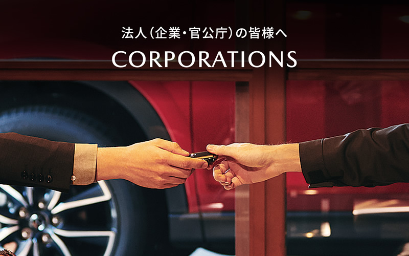 東北マツダ | 法人営業部 定時退社日について