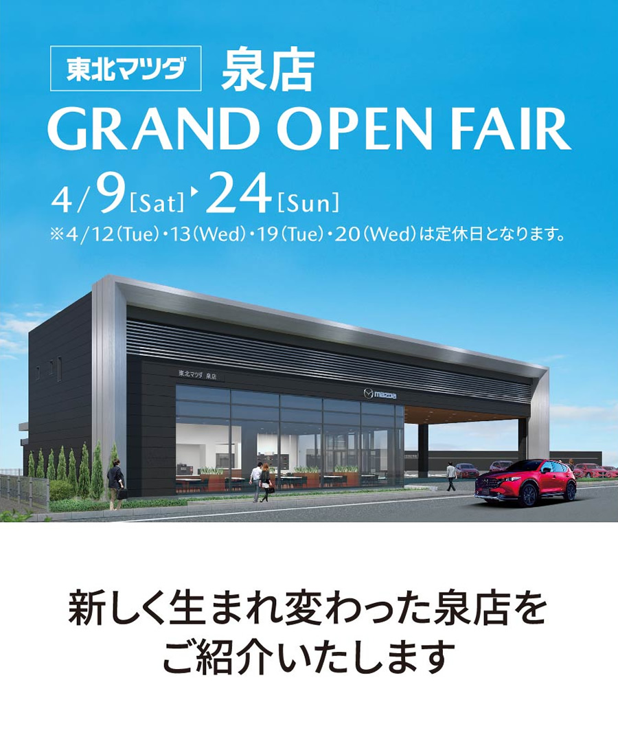 【中古】 楽々ＡＴ（オートマ）車限定免許 一目でわかる実地合格法/大泉書店/倉宣昭 東北マツダ | 泉店GRAND OPEN FAIR