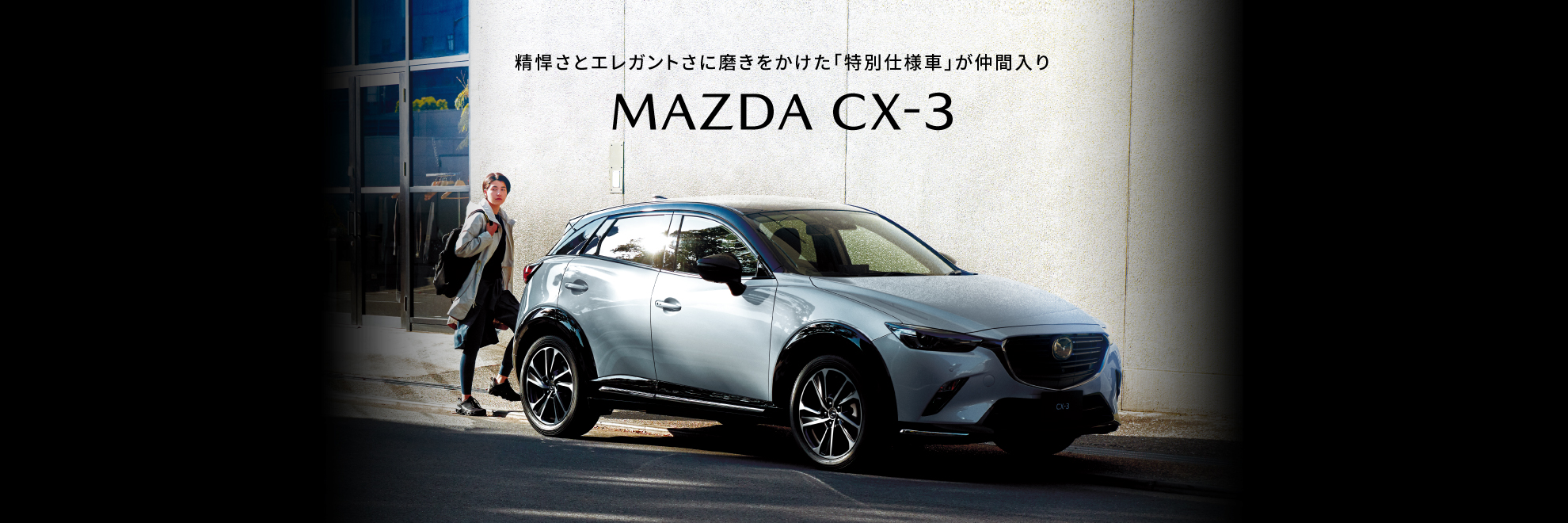 MAZDA2