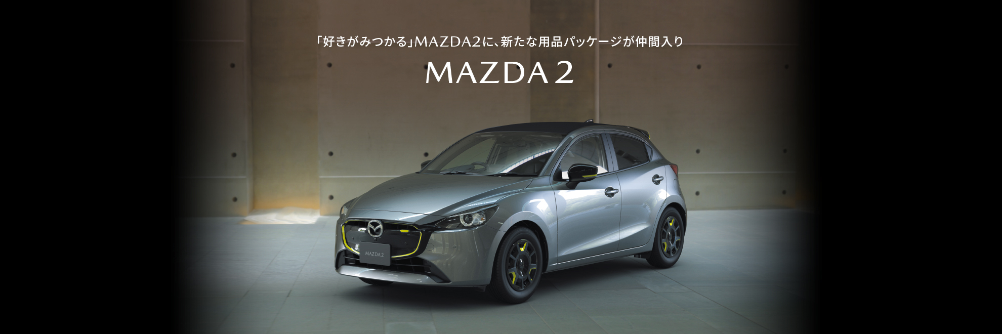 MAZDA2