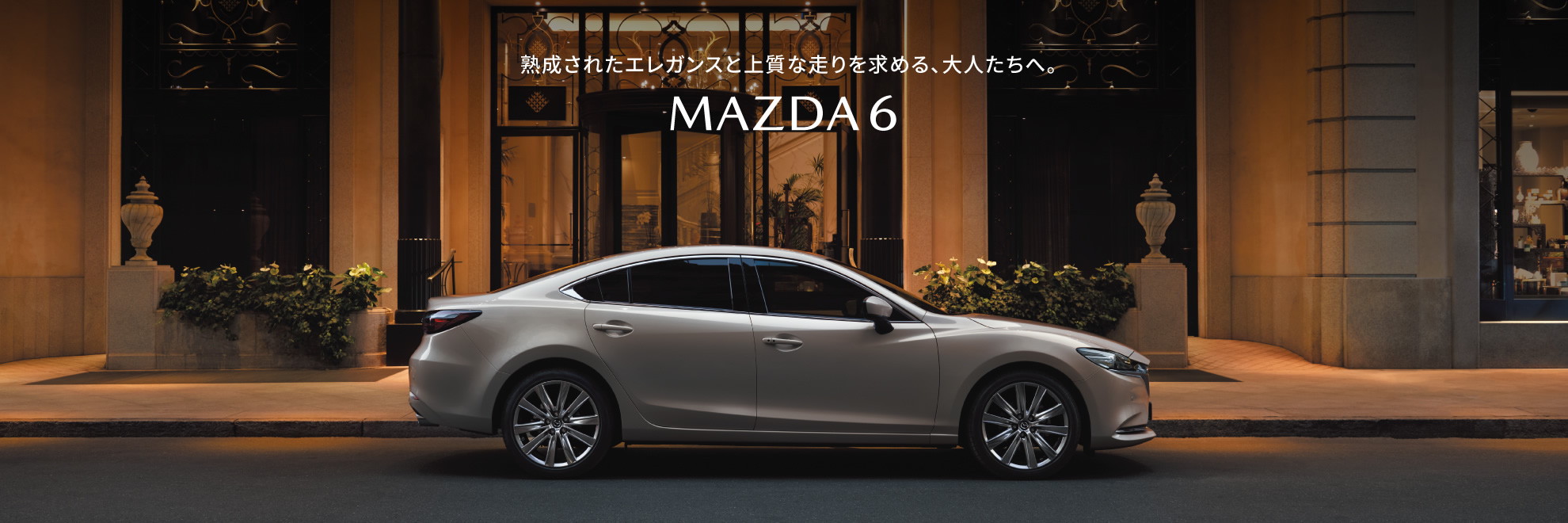MAZDA6
